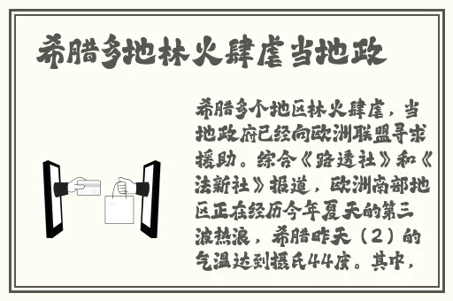 把英语课代表按在地上c视频